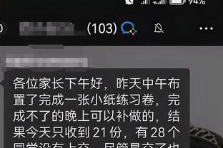 华体会手机登录截图2